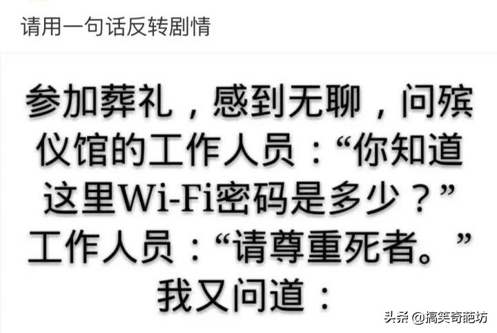 邻居家门口弄了一只狮子,门口挂什么能镇住对门口的狮子