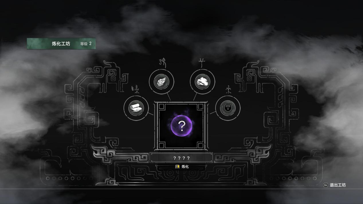 轩辕剑柒石阵,轩辕剑柒讲的什么