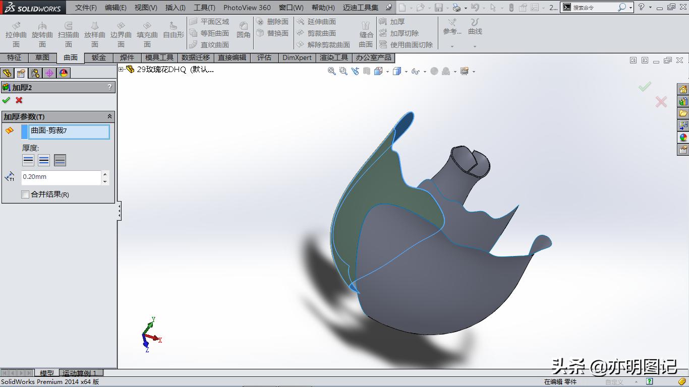 用solidworks画玫瑰花,solidworks怎么画玫瑰花