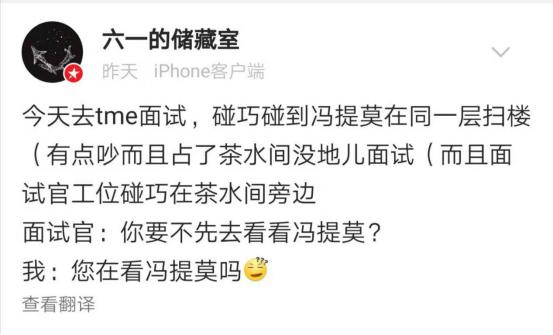 冯提莫的工作人员,冯提莫工作者