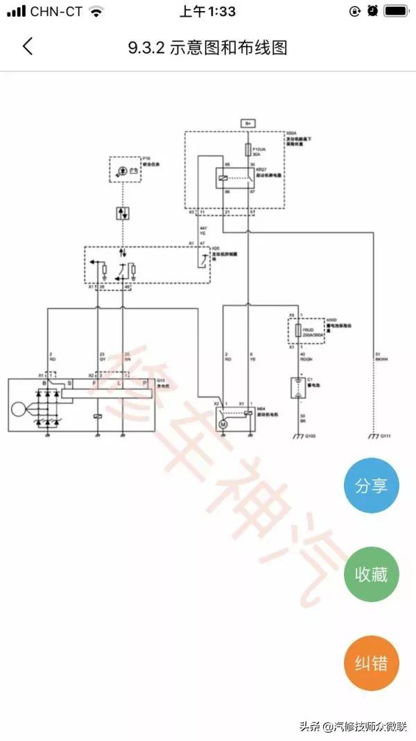 科鲁兹开着突然熄火再也启动不了,09年科鲁兹启动打火没反应