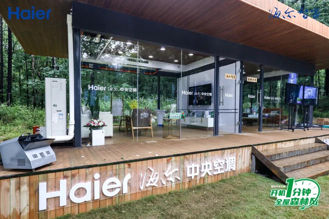 海尔空调舒适风和聪明风哪个好,海尔空调舒适风和节能风哪个好