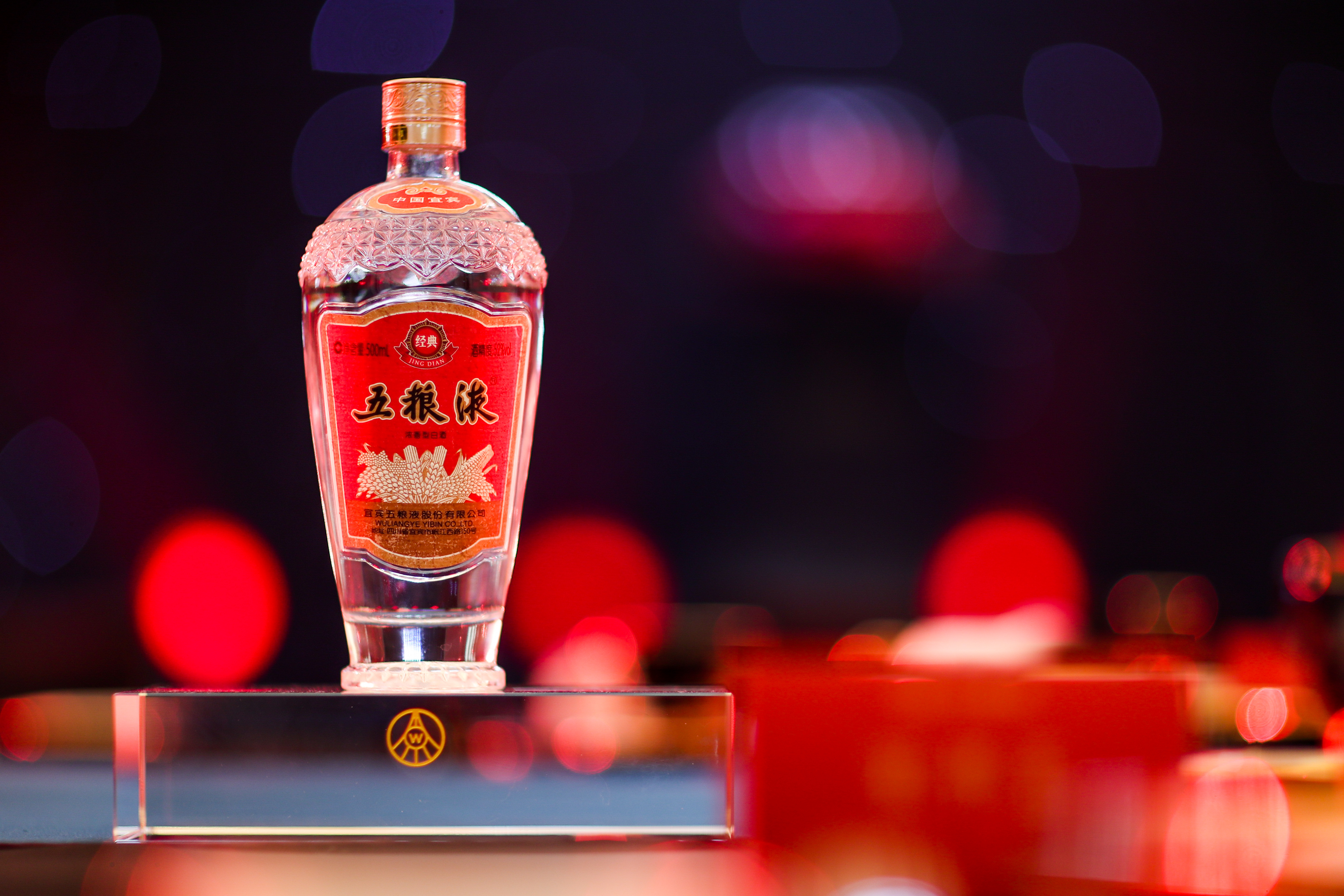 传承经典五粮液,五粮液以匠心传承酿就岁月经典
