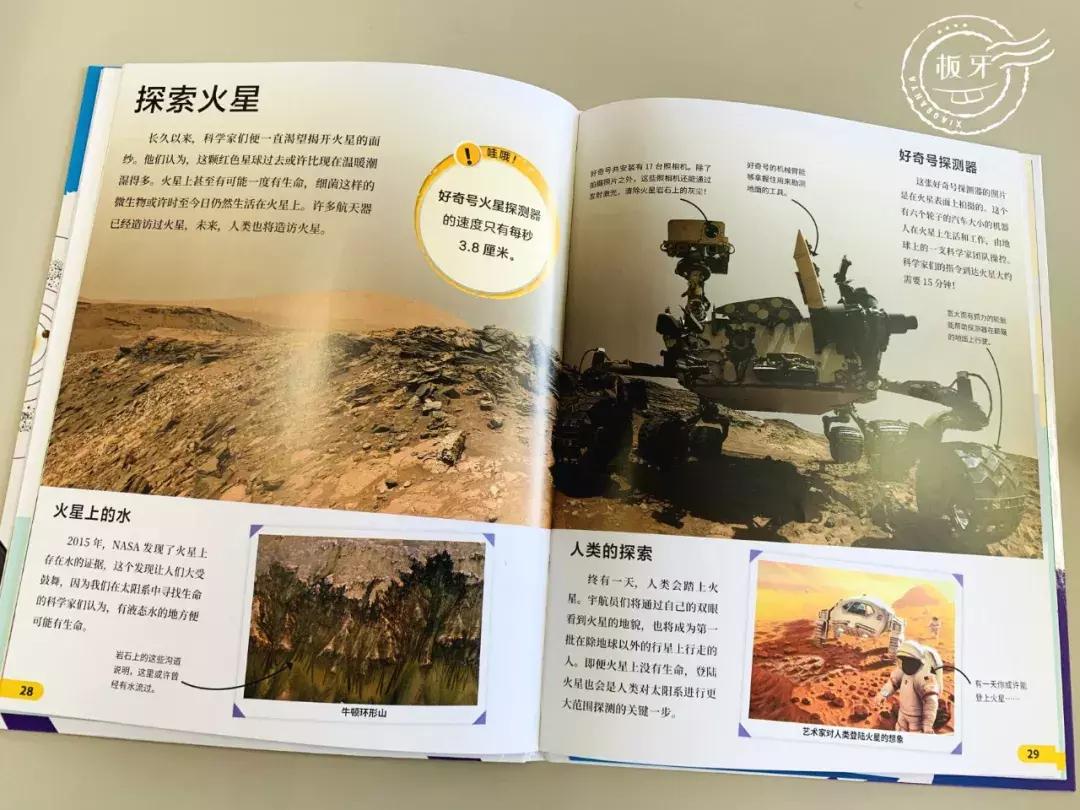 儿童dk哪些书籍值得买,dk儿童书籍推荐