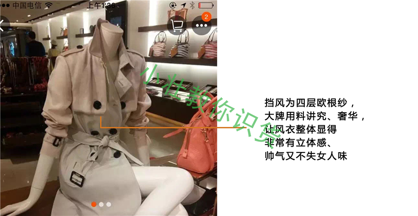 怎么辨别burberry风衣的真假,burberry衬衫外观怎么辨别真假