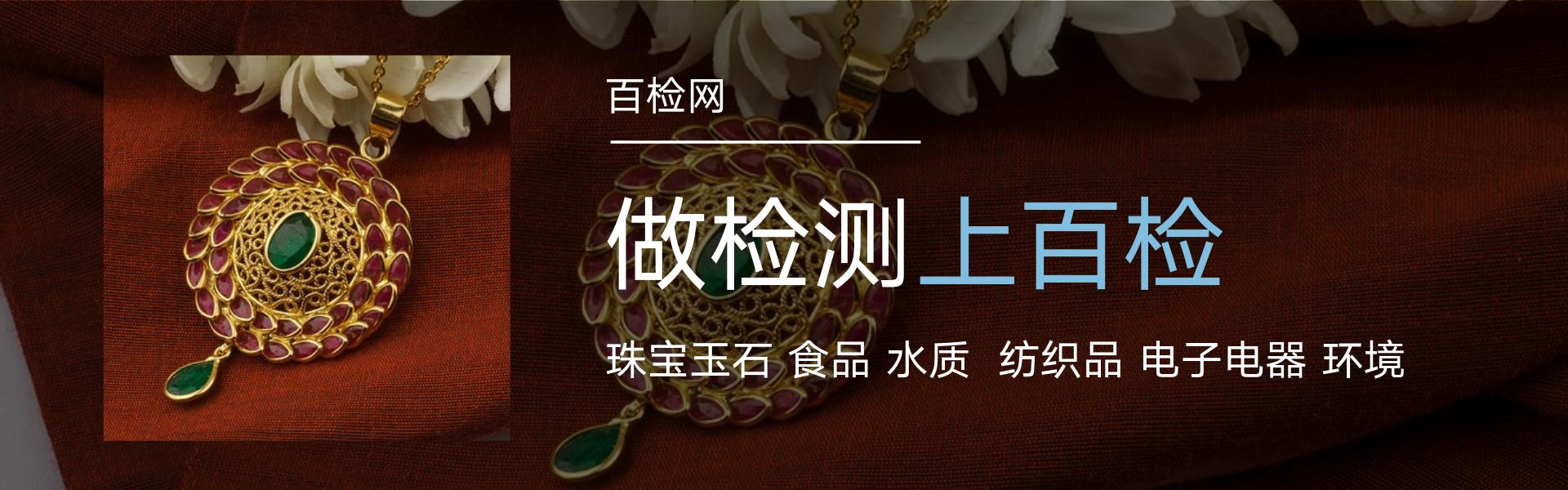 第三方检测机构检测报告真伪,检测报告必须权威检测机构检测吗