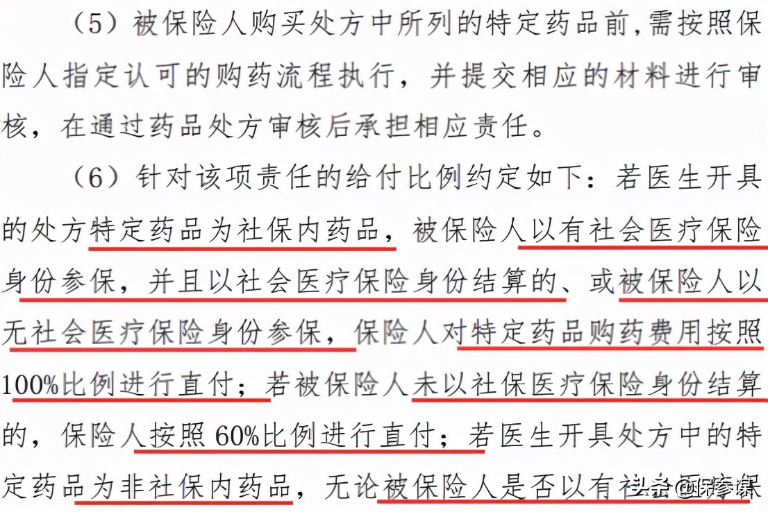国寿最近比较好的百万医疗险,国寿贴心呵护医疗险值不值得买