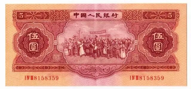 第一套人民币四大天王,第1套人民币四大天王价格多少