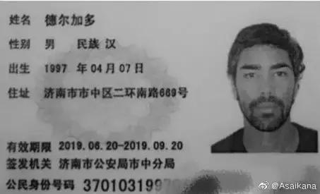 鲁能德尔加多出战,德尔加多确定为国内球员