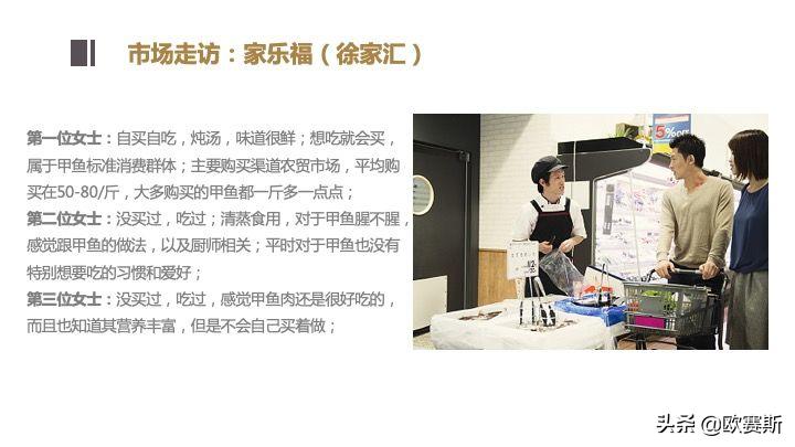 欧赛斯带你全方位洞察甲鱼市场发展趋势及竞争格局