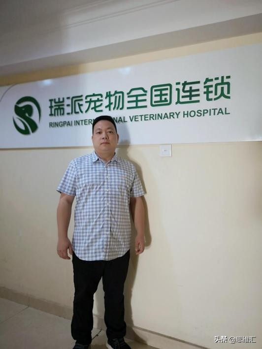 瑞派宠物医院利润率,瑞派宠物医院成功之路