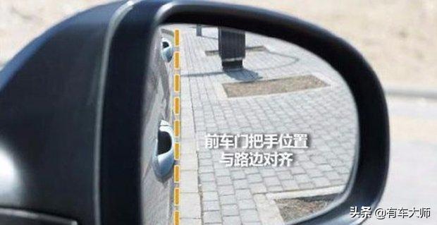 新规科目三靠边停车最简单的方法,科目三靠边停车的方法和技巧直播