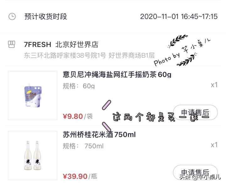 回购n次以上的零食盘点,值得回购的几种零食