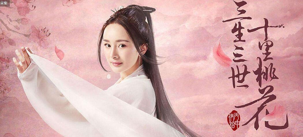 《三生三世十里桃花》东海水君儿子满月宴，为何各路神仙争相前往