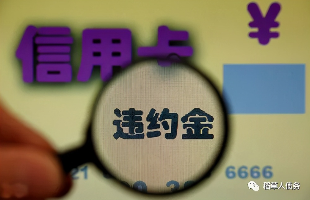 2023信用卡逾期怎么处理,2023年信用卡逾期正确处理方案