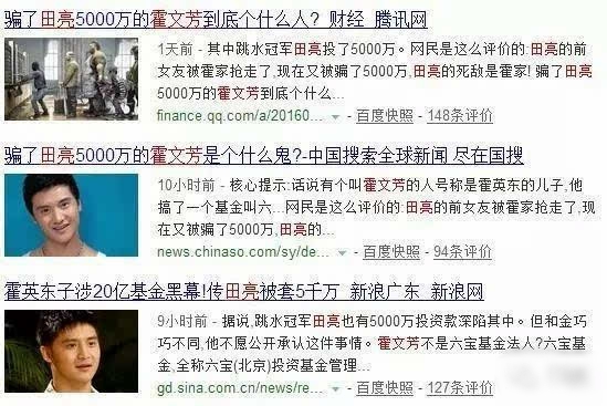 投胎真人秀:有人诈骗贩卖*火军**住佣人房,也有人7岁已独得12亿