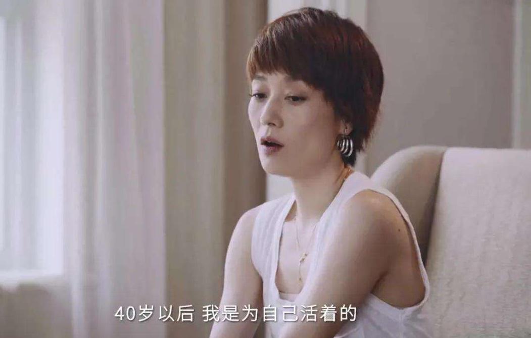 马伊琍前任有多厉害,44岁马伊琍简介