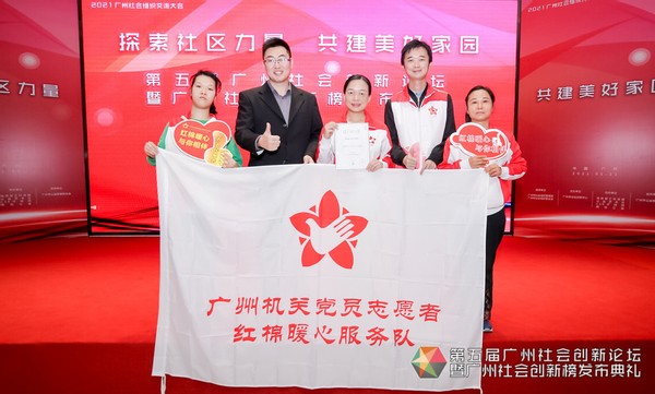 红棉暖心项目一等奖,红棉暖心队最新视频