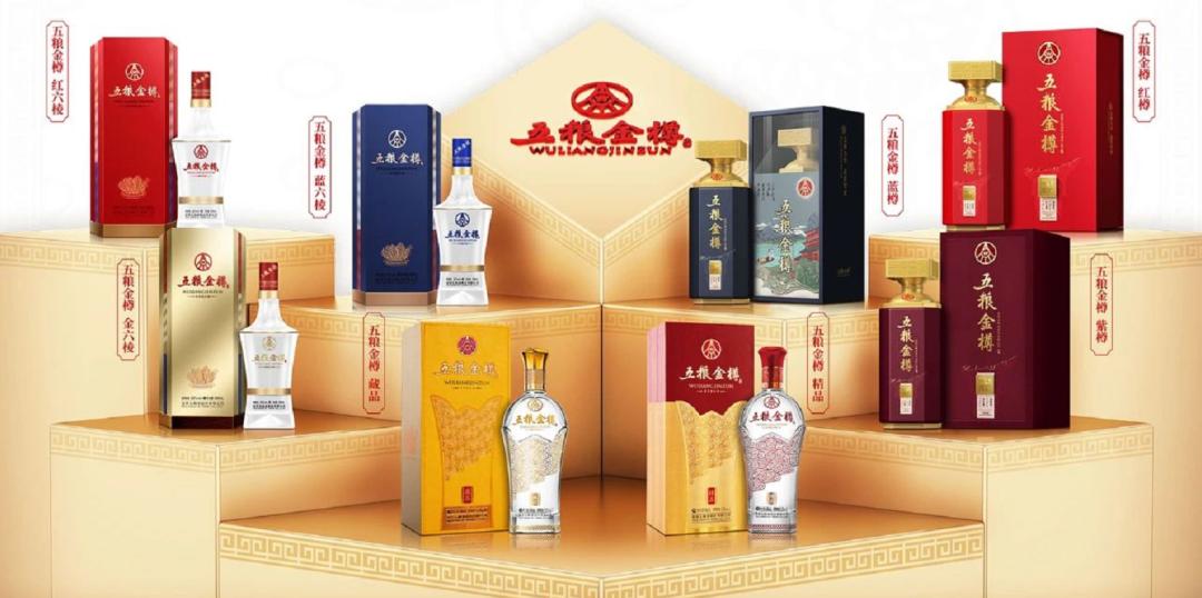 五粮金樽酒红色,五粮金樽酒蓝瓶