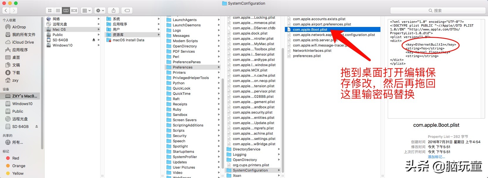 macos10.9.5登陆不了appstore,黑苹果mac启动不了