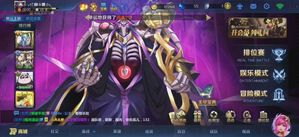 潘多拉亚克特被称为骨王的底牌,潘多拉亚克特最新消息