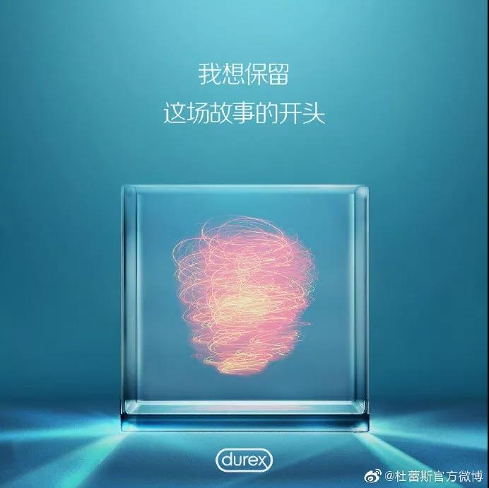 杜蕾斯文案大全文字,杜蕾斯文案照片