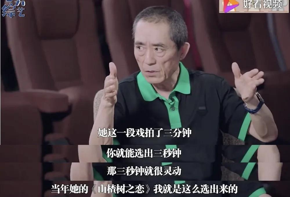 马思纯周冬雨对比,马思纯和周冬雨对比