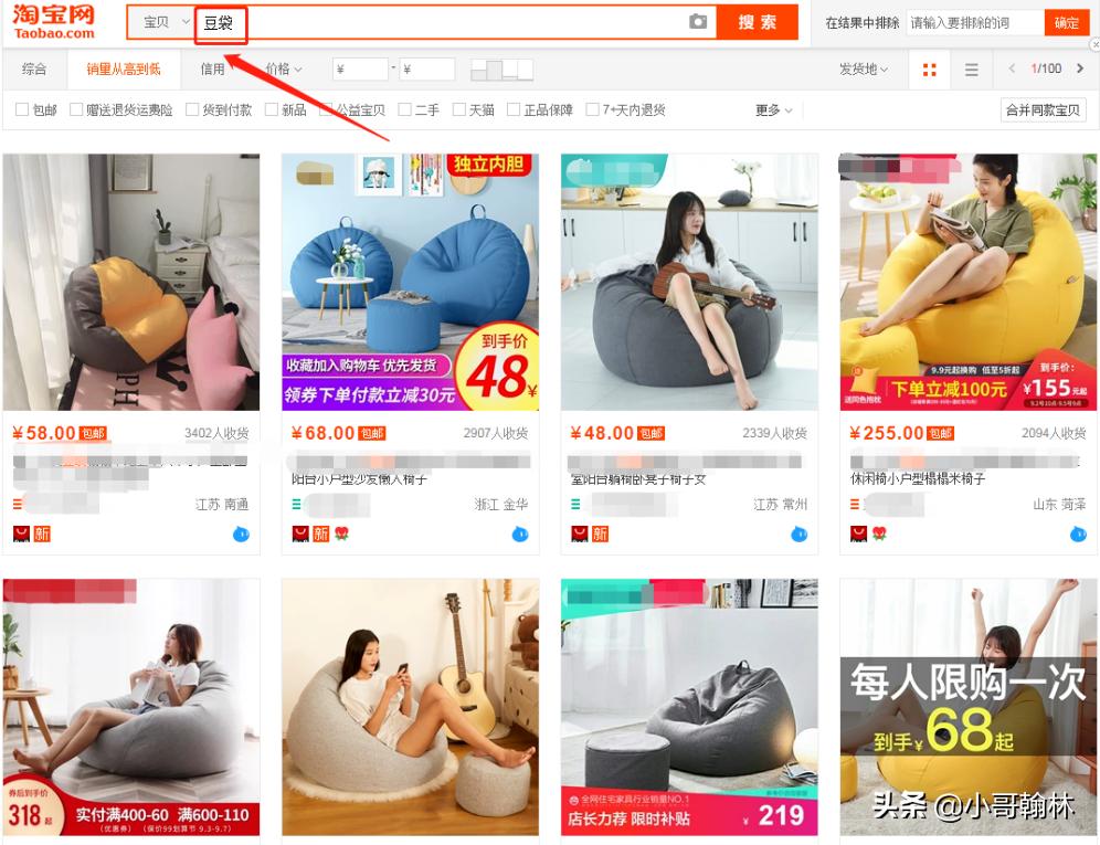 写淘宝标题有哪些技巧呢,如何写好淘宝标题的方法