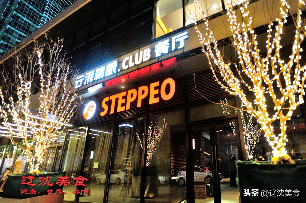 沈阳啤酒精酿坊,沈阳啤酒精酿工坊