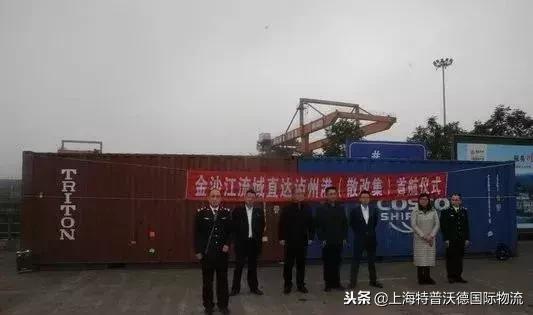 两大船东合并，又一全球油轮巨头诞生丨新闻四则