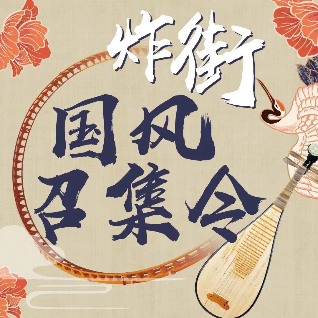 欢乐谷、方特、恐龙园盛装回归!各大乐园特色活动大盘点!