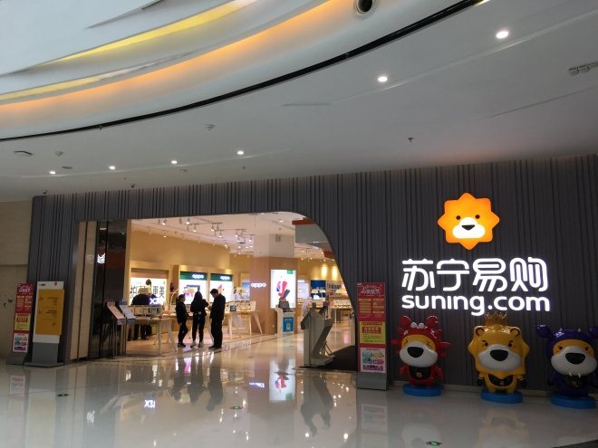 国美和苏宁现状比较,京东苏宁易购发展