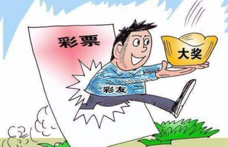 彩票销量暴涨,老彩民说彩票销量下降