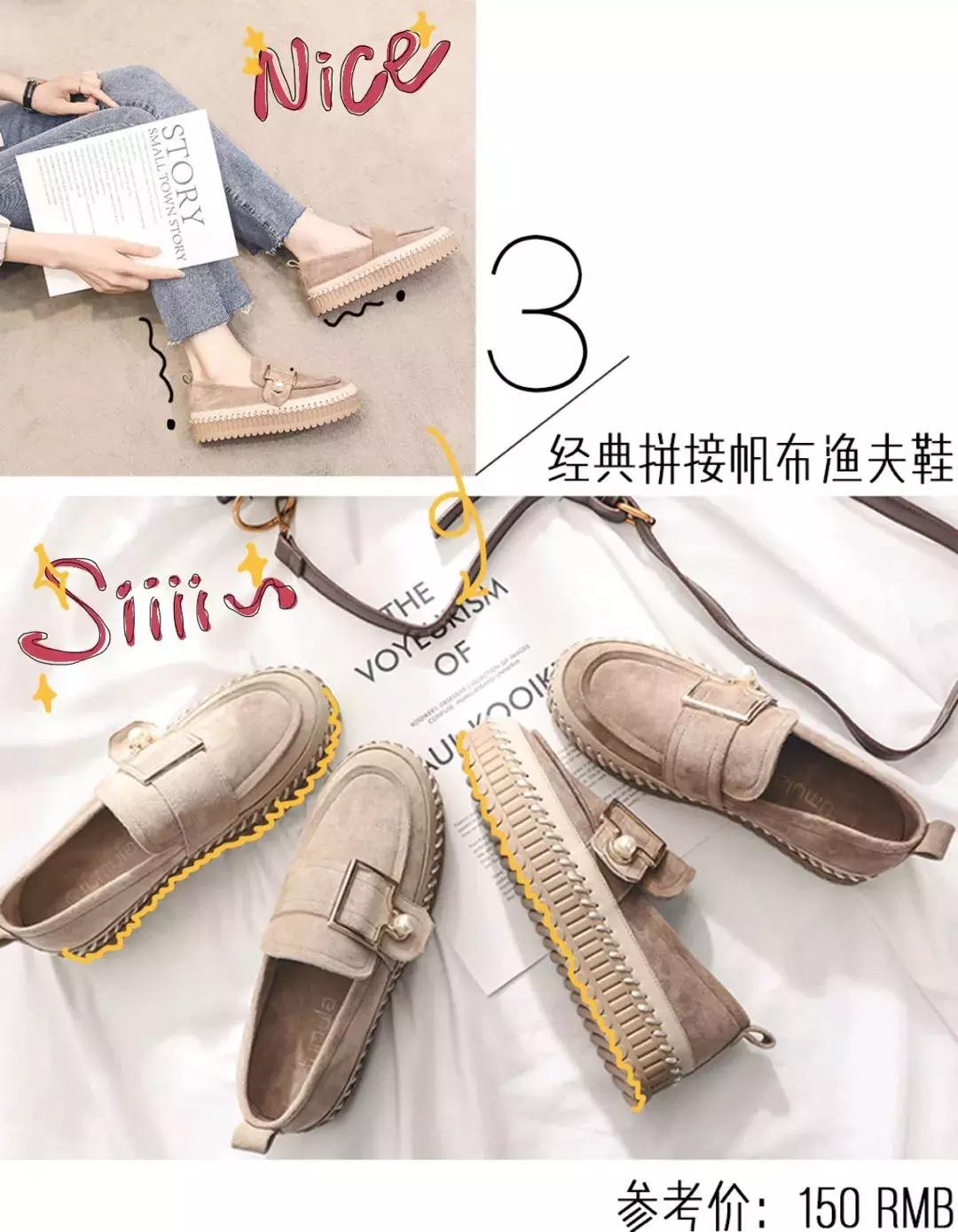 公认最好看单鞋女生穿搭,今年最流行的鞋显脚小百搭