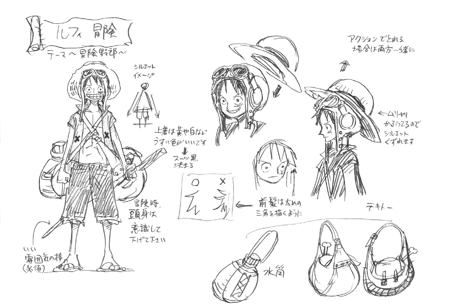 海贼王各角色的衣品,海贼王角色设计