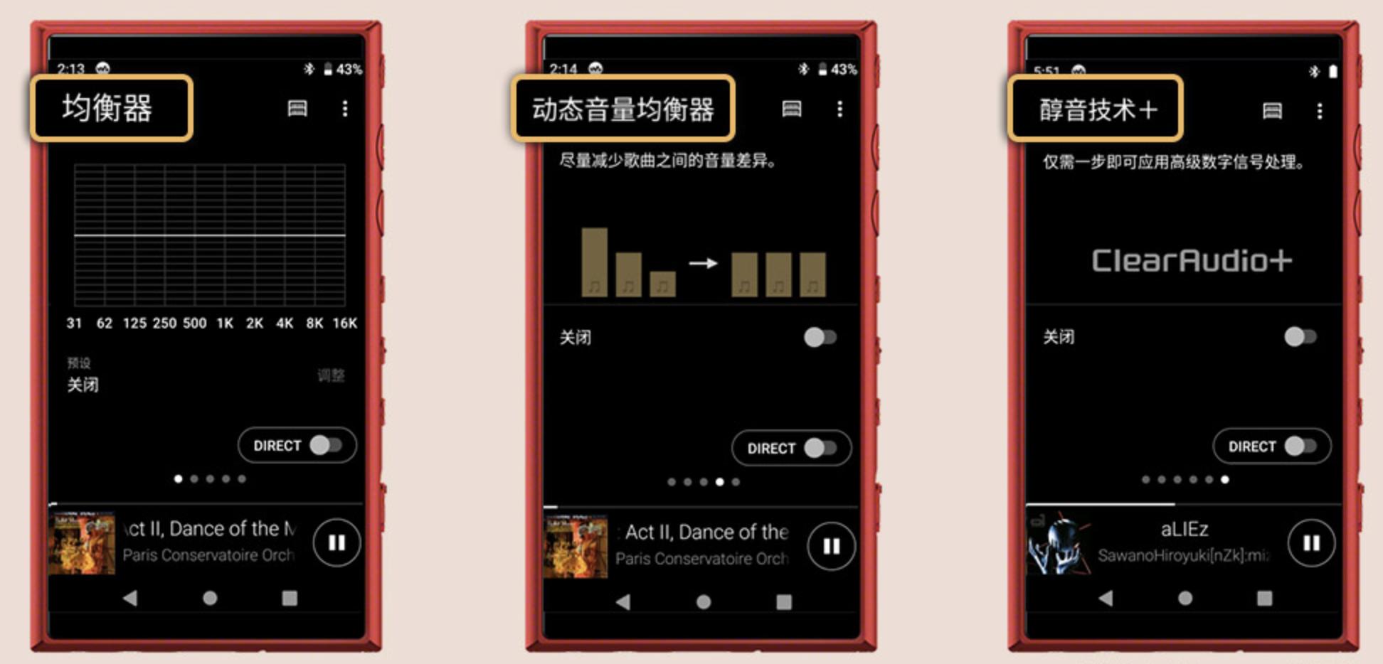 索尼nw-zx505,索尼nw-a105和zx505