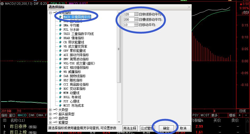 通达信最新副图买卖技巧,通达信100%准确买卖副图公式