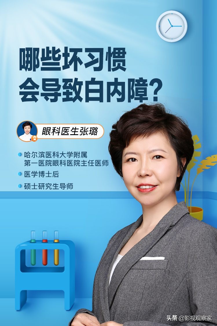 搜狐视频关注流是什么,关注健康在线直播