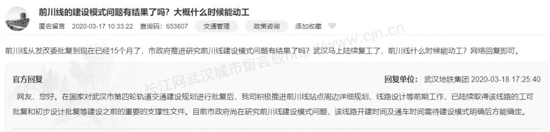 武汉城建最新消息,武汉2024年投资超万亿吗