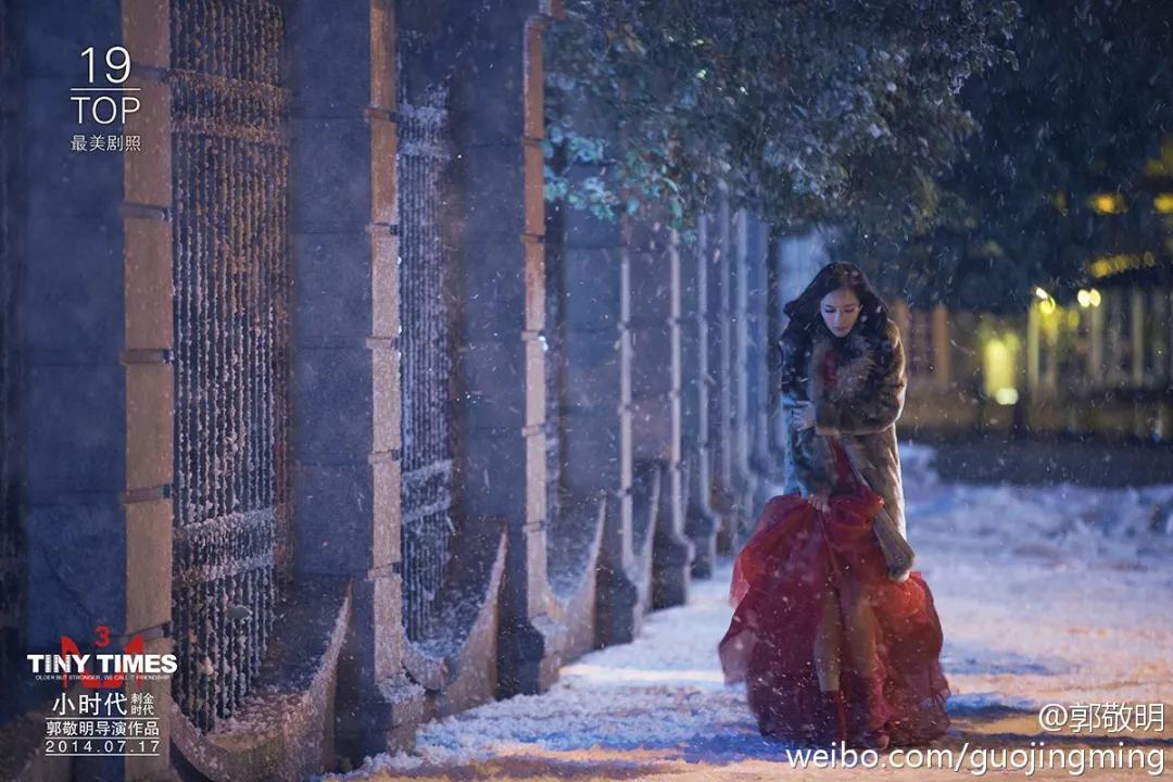 郭敬明小时代经典片段,看过郭敬明的小时代吗