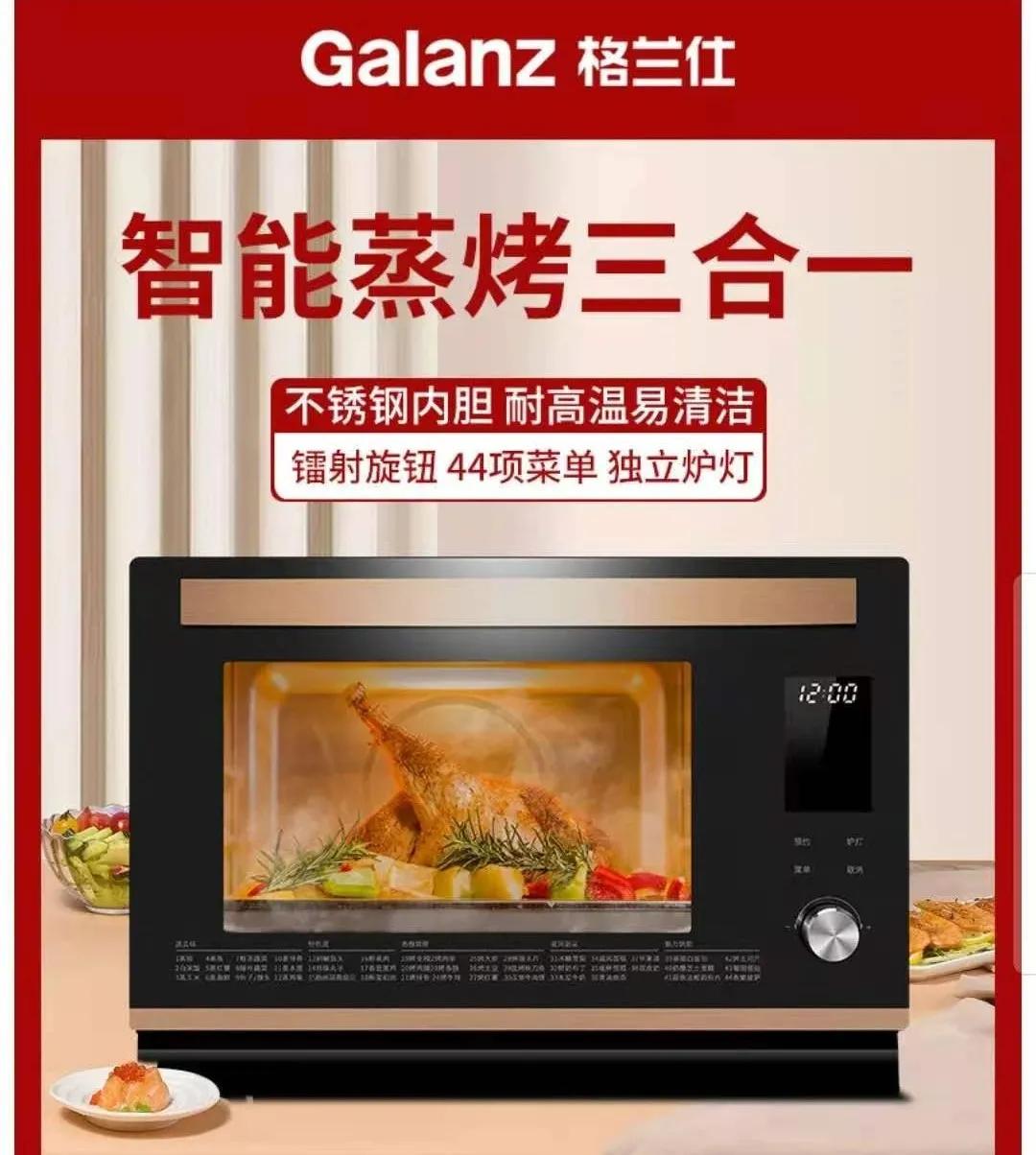 穆晨主播,穆晨首播