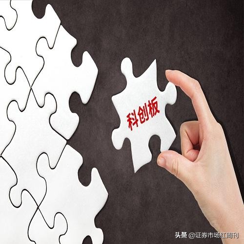 怎样才能科创板打新,科创板如何打新