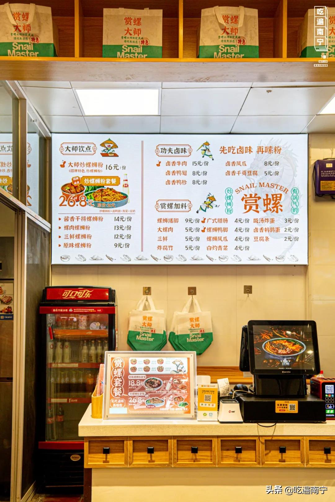 柳州风味炒螺蛳,柳州好吃的炒螺蛳