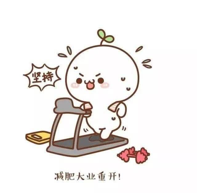 减肥遇到平台期不掉秤怎么办,减肥多少斤进入平台期