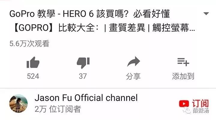 小蚁4k运动相机gopro,小蚁运动相机和gopro4对比