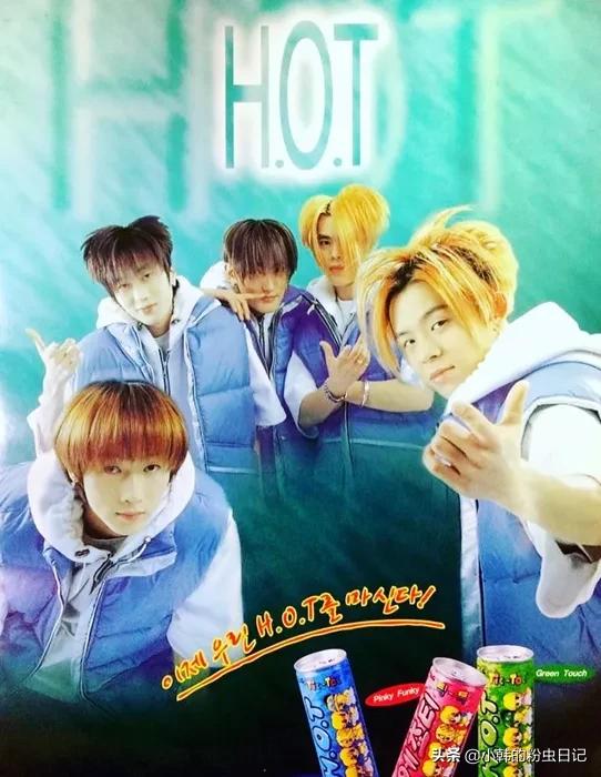 「连载11」H.O.T带货卖出67个亿,还同台了迈克杰克逊