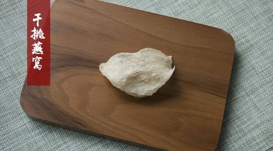 你一定要知道的燕窝小知识,燕窝知识百答之基础篇