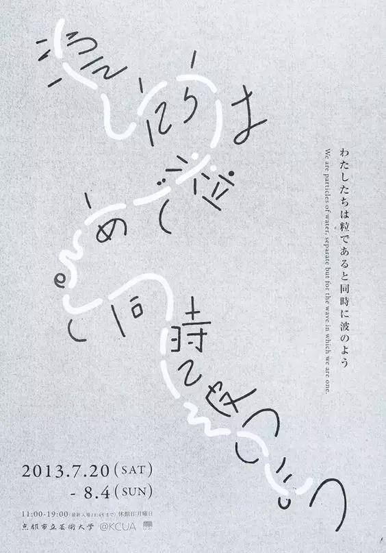 海报设计入门,海报设计从零开始教程