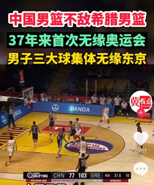 中国三大球为什么这么弱,中国三大球现状