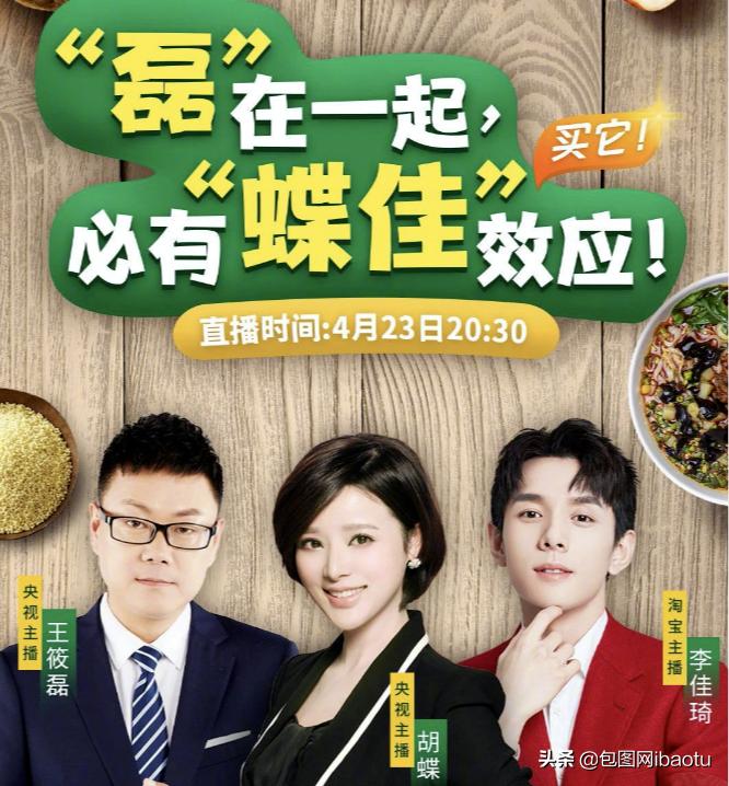 假如谐音,假如谐音梗